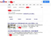 开封大棚骨架厂上线三月百度收录